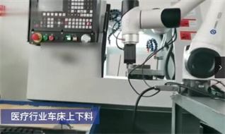 Medical lathe robot loading and unloading