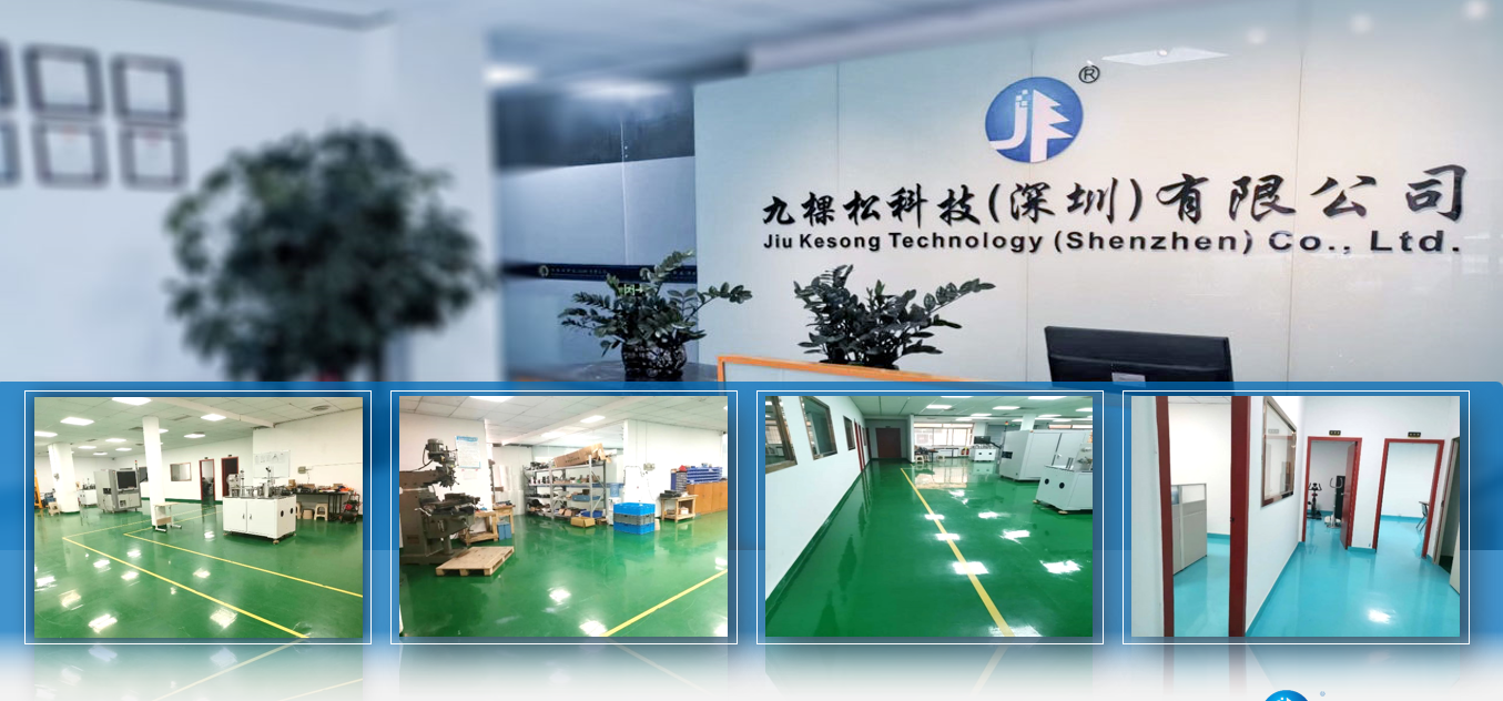 ninepinestech